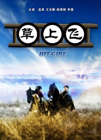 国产欧美一区二区在线